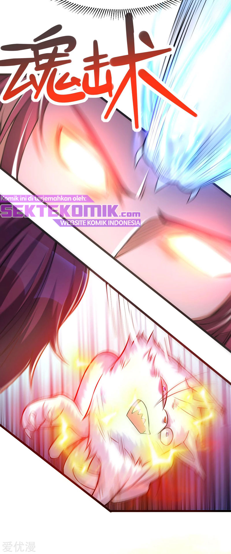 Dushi Xian Wang Chapter 171 Gambar 12