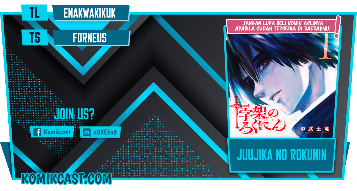 Komik Juujika no Rokunin Chapter 29 gambar nomor 1