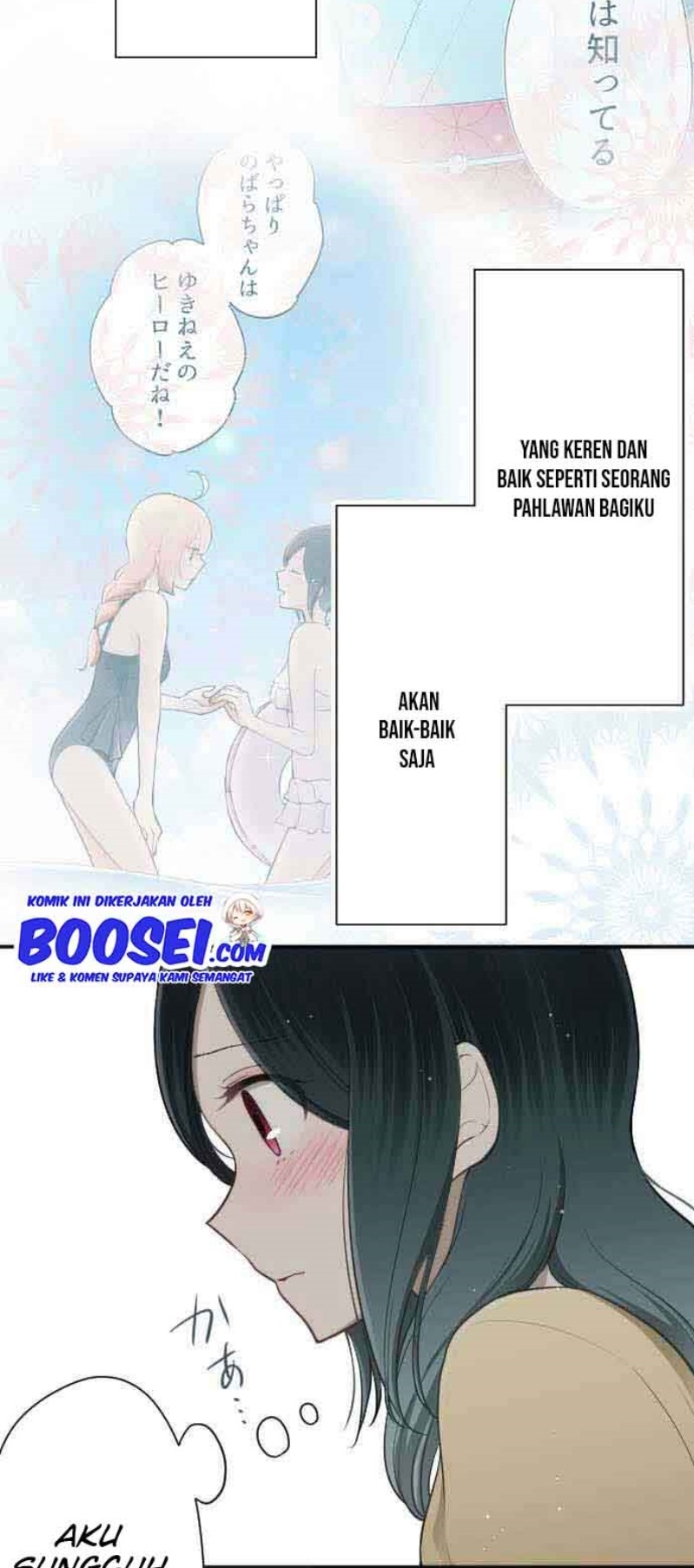 Ouji-sama Nante Iranai Chapter 78 Gambar 22