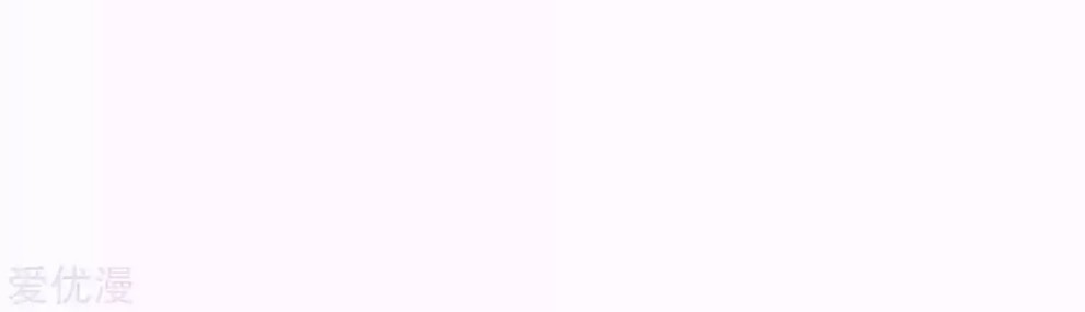 School Flower Master Chapter 13 Gambar 9