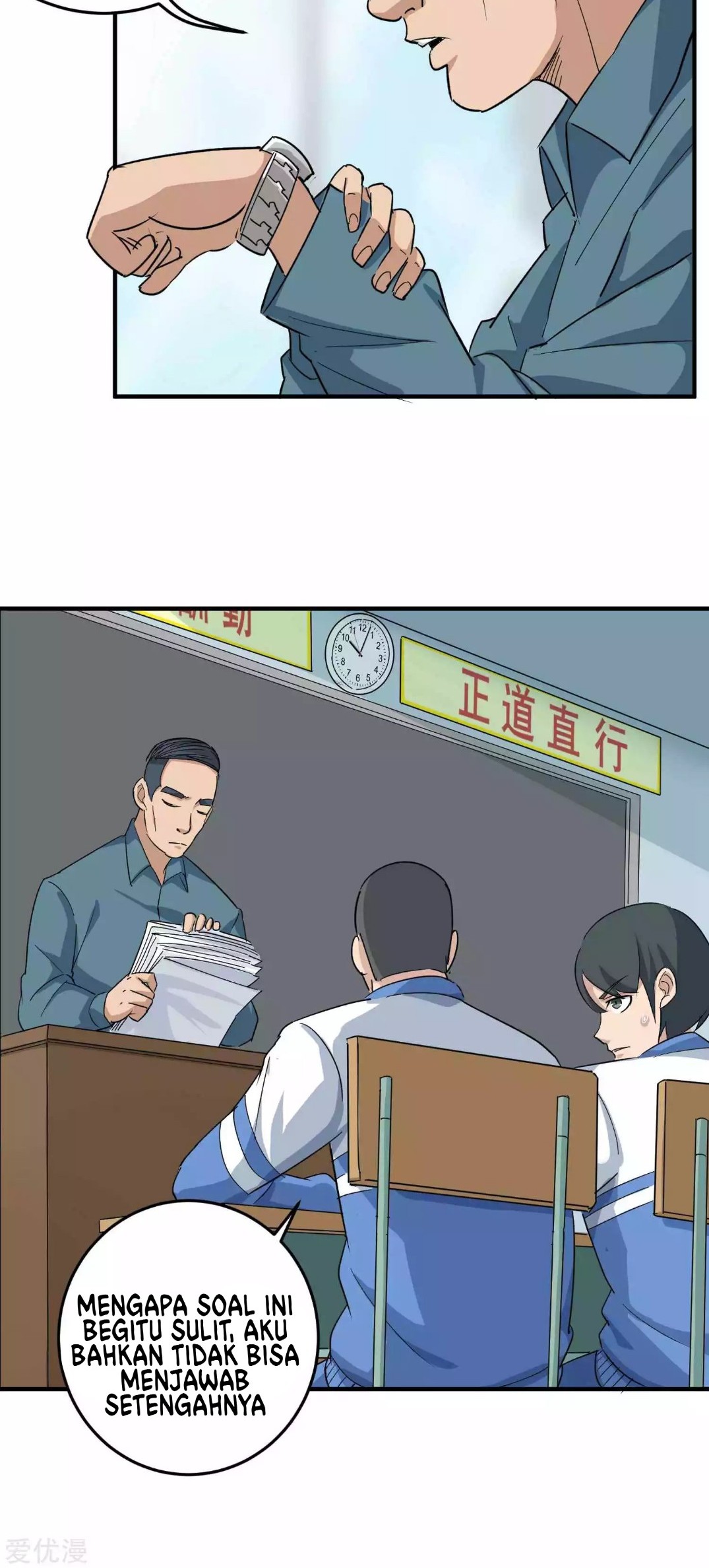 School Flower Master Chapter 13 Gambar 14