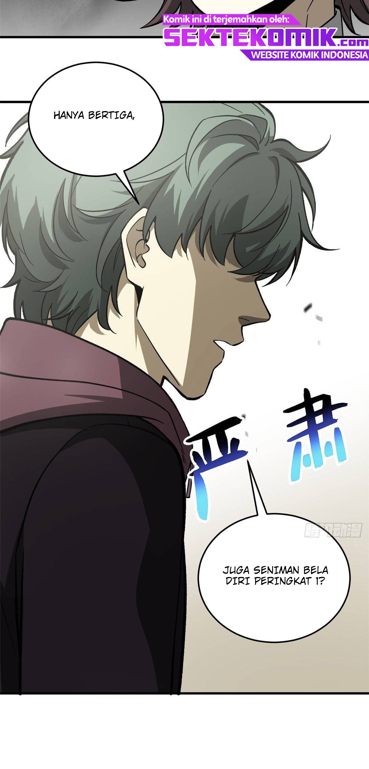 Global Gao Wu Chapter 70 Gambar 17