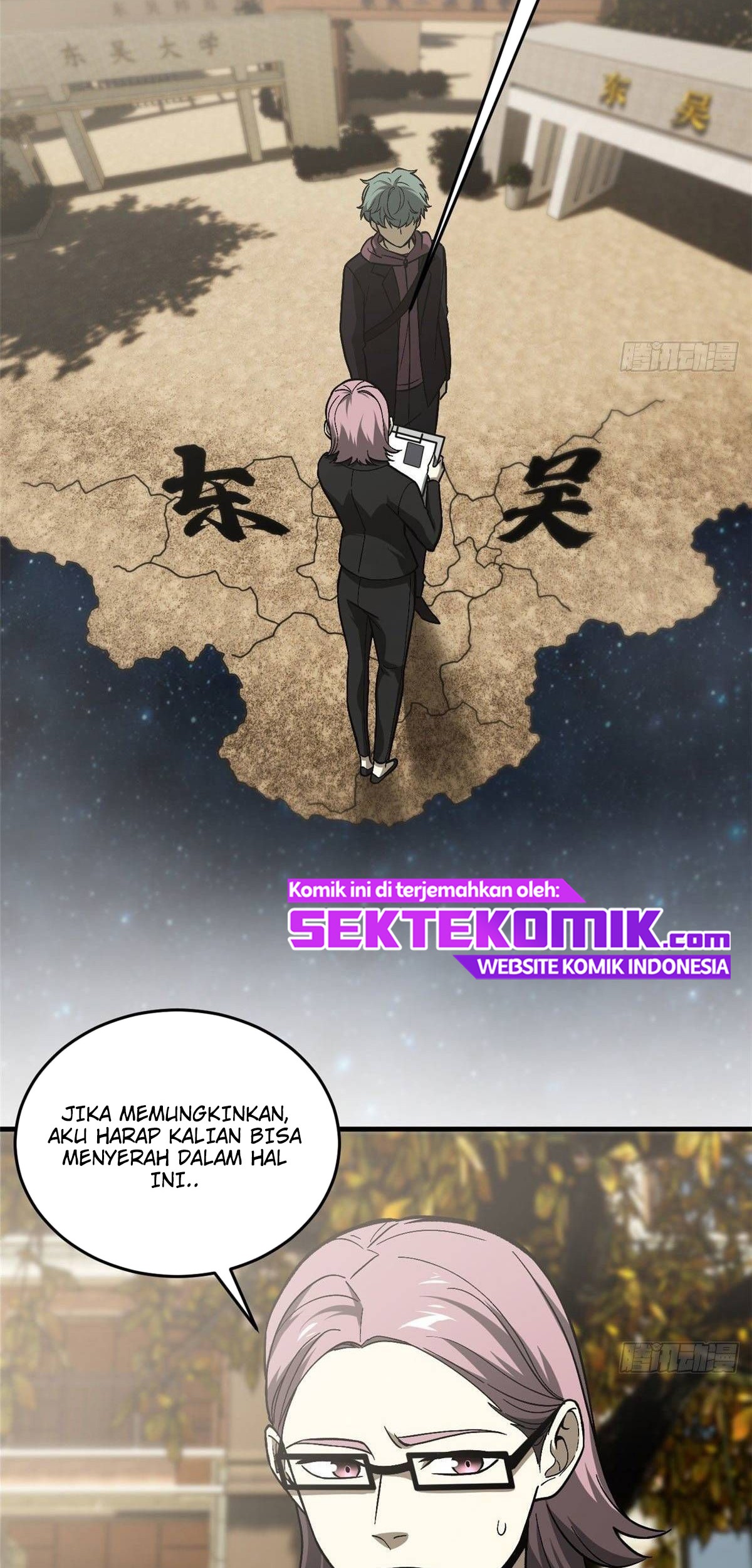 Global Gao Wu Chapter 70 Gambar 15