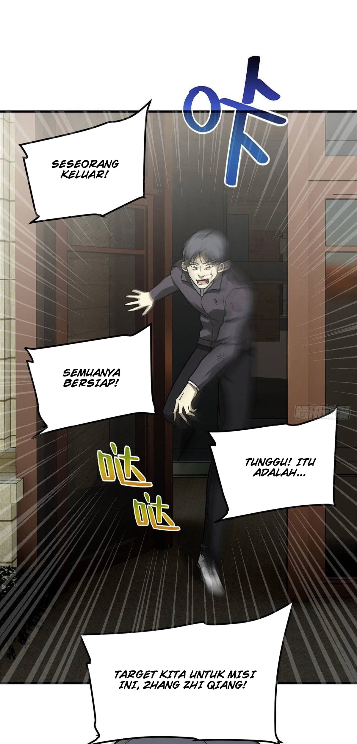 Global Gao Wu Chapter 70 Gambar 24