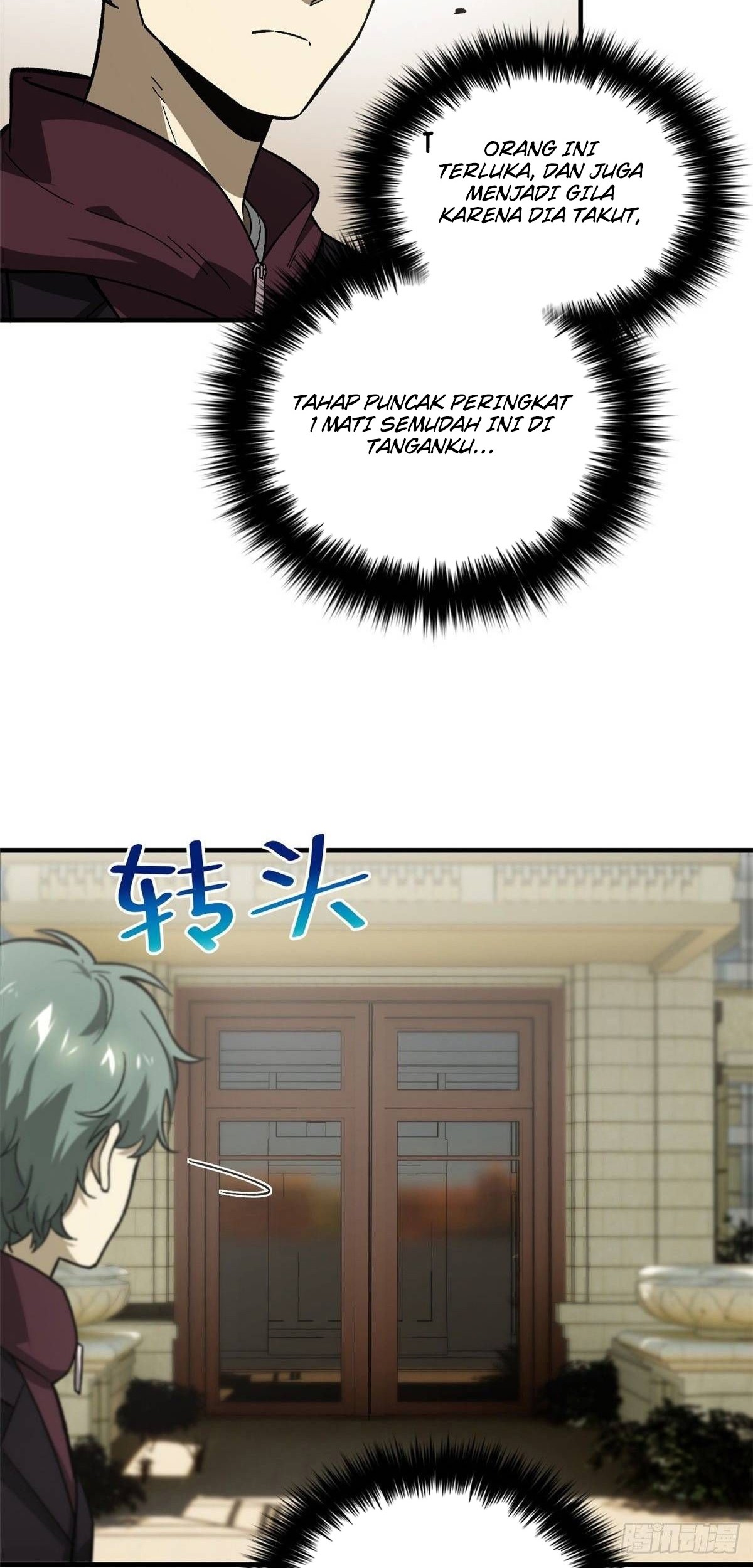 Global Gao Wu Chapter 70 Gambar 32