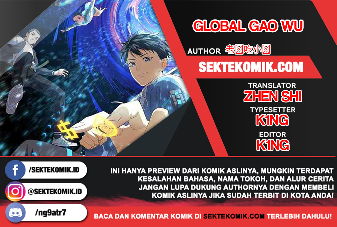 Komik Global Gao Wu Chapter 70 gambar nomor 1