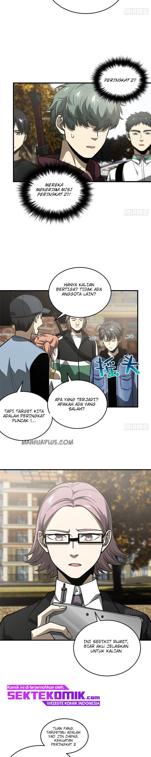 Global Gao Wu Chapter 70 Gambar 3