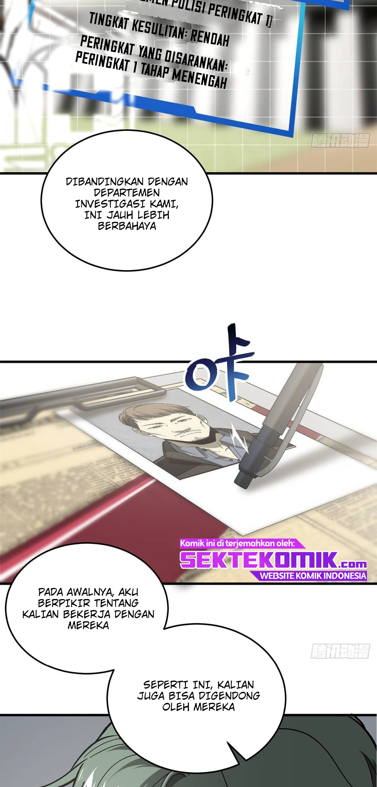 Global Gao Wu Chapter 70 Gambar 12