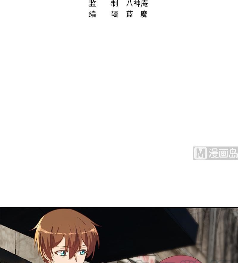 Cultivation Return on Campus Chapter 208 Gambar 3