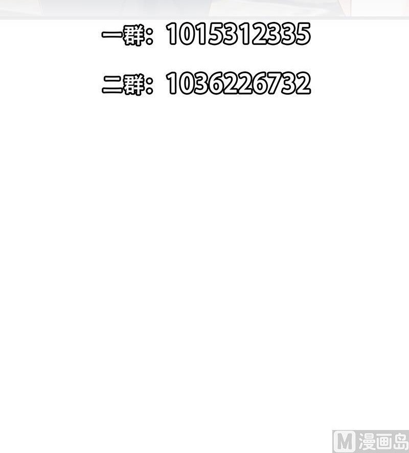 Cultivation Return on Campus Chapter 208 Gambar 31