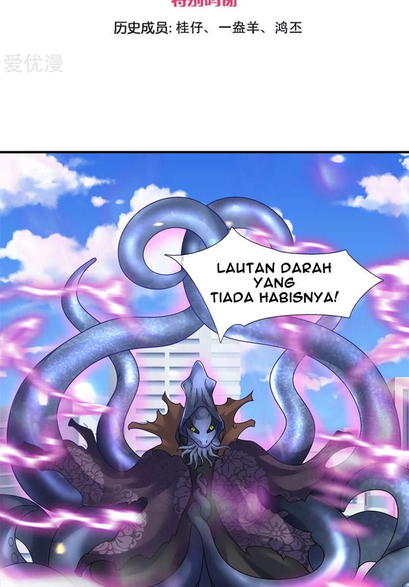 Wan Gu Shen Wang Chapter 235 Gambar 4