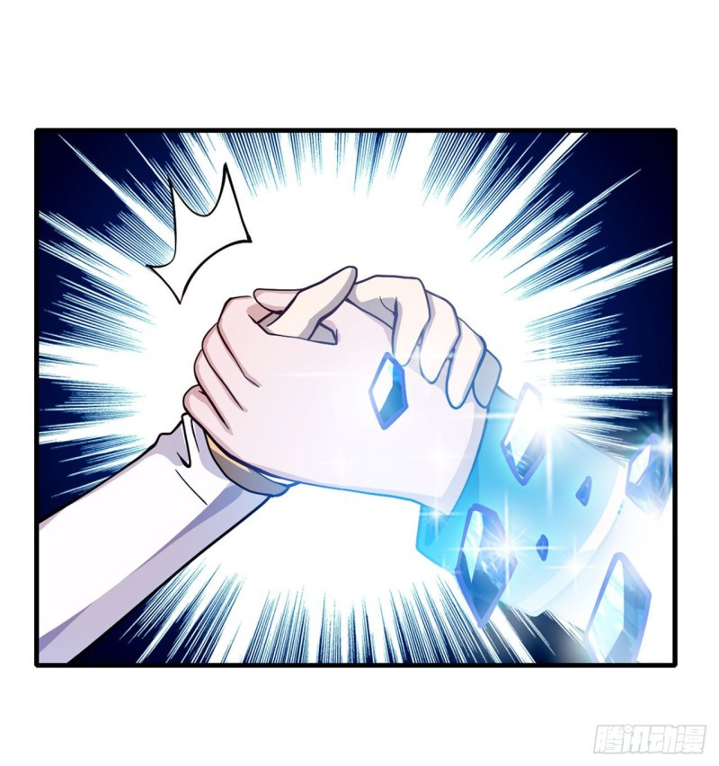 Wuxian Shitu Chapter 75 Gambar 13