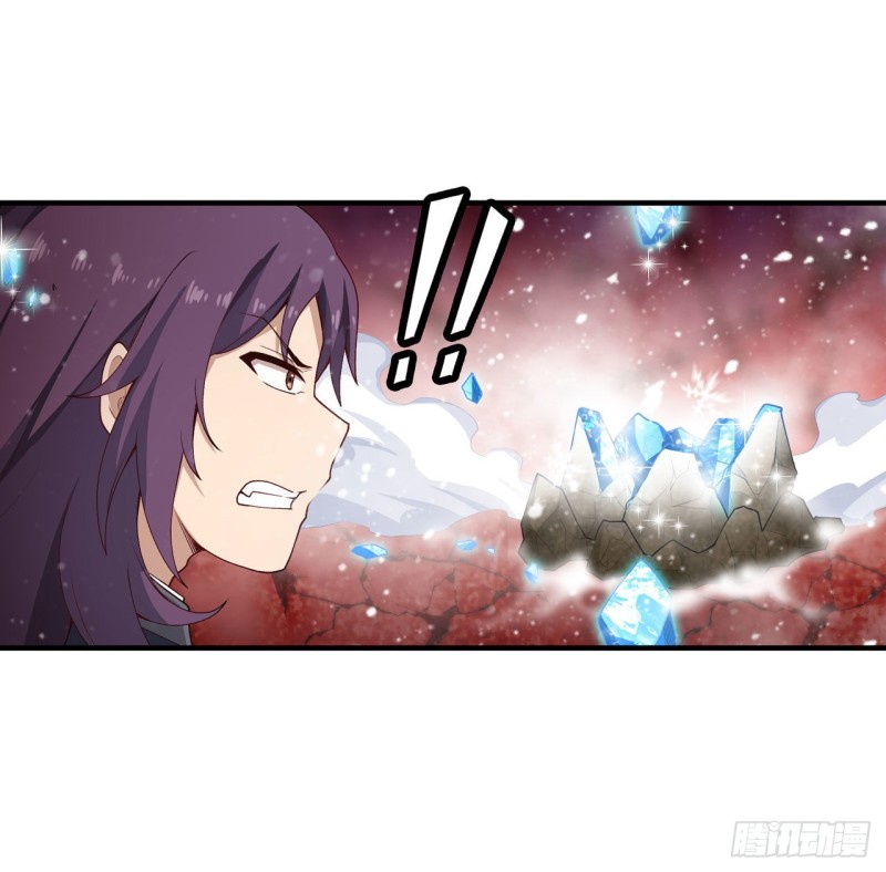 Wuxian Shitu Chapter 75 Gambar 17