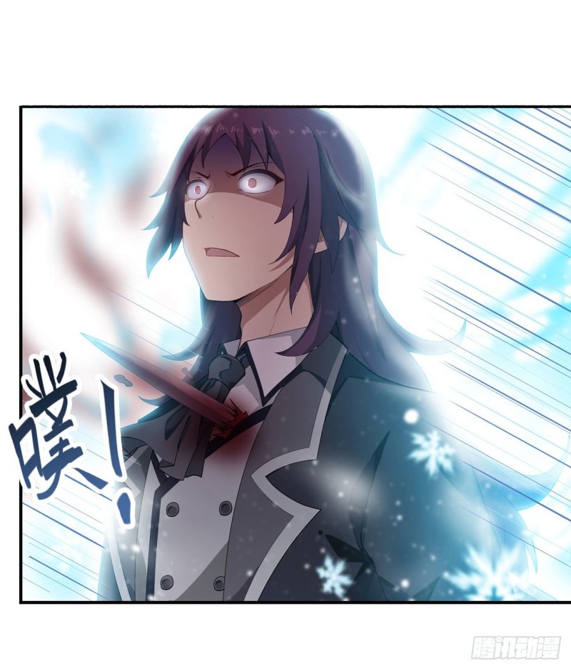 Wuxian Shitu Chapter 75 Gambar 20