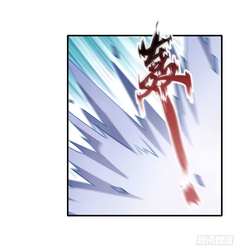 Wuxian Shitu Chapter 74 Gambar 15