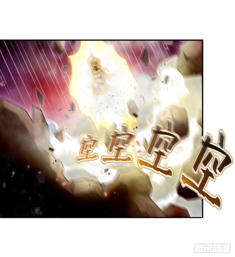 Wuxian Shitu Chapter 74 Gambar 31