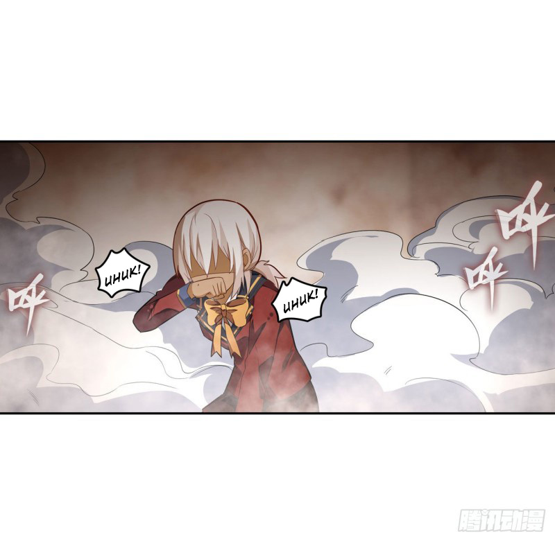 Wuxian Shitu Chapter 73 Gambar 41