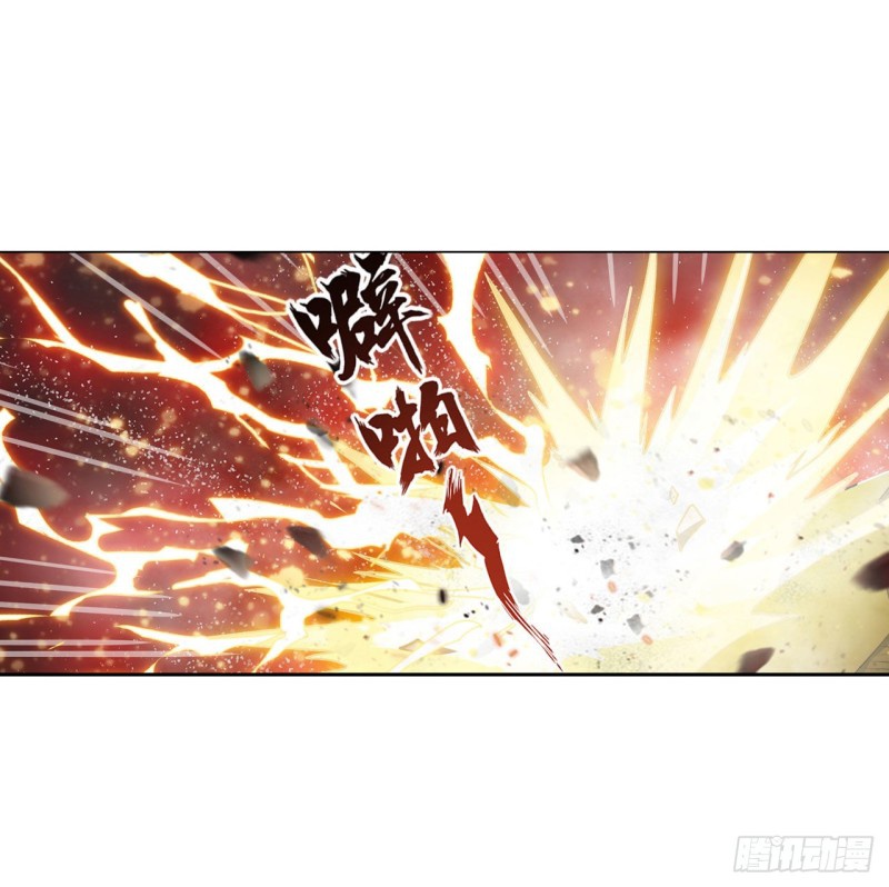 Wuxian Shitu Chapter 73 Gambar 15