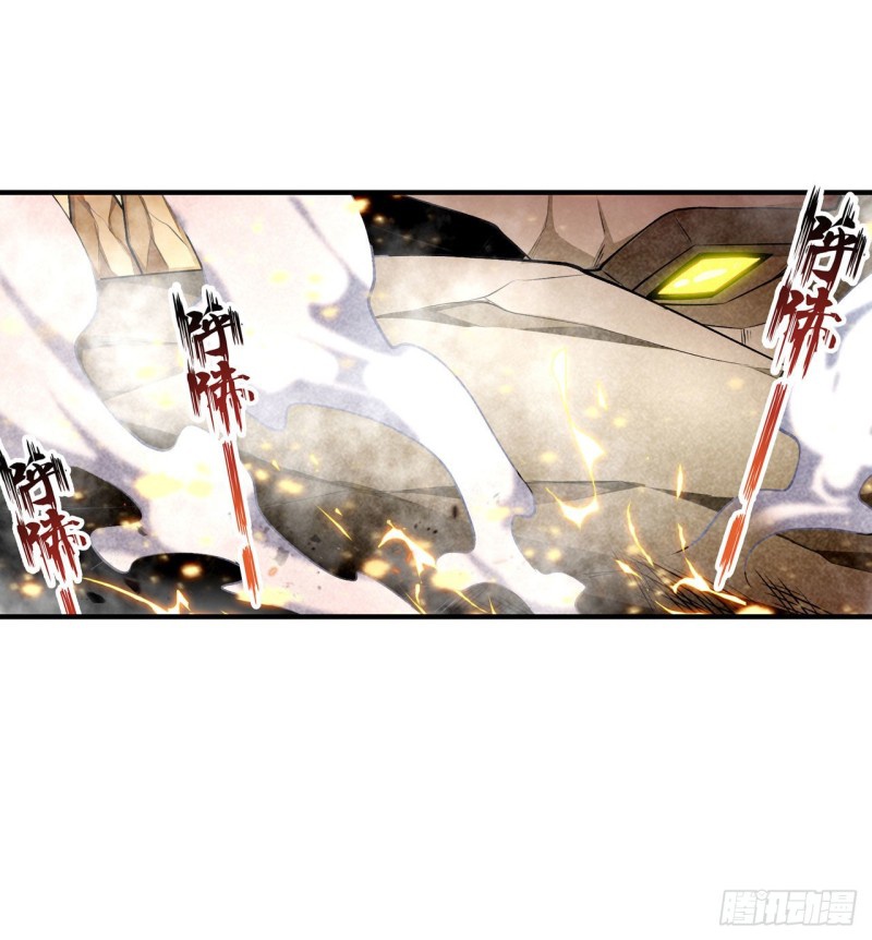 Wuxian Shitu Chapter 73 Gambar 16