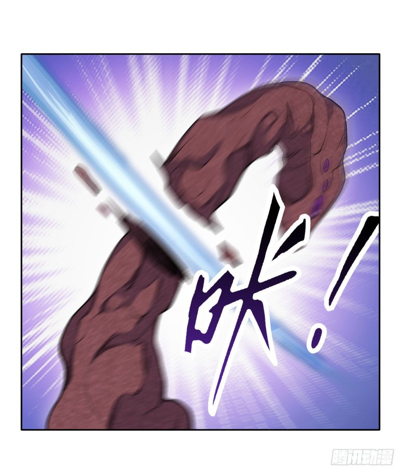 Wuxian Shitu Chapter 73 Gambar 22