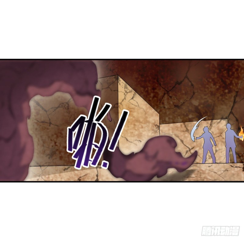 Wuxian Shitu Chapter 73 Gambar 23