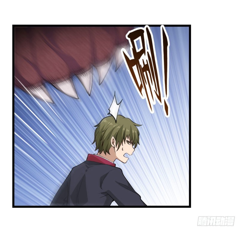 Wuxian Shitu Chapter 73 Gambar 32