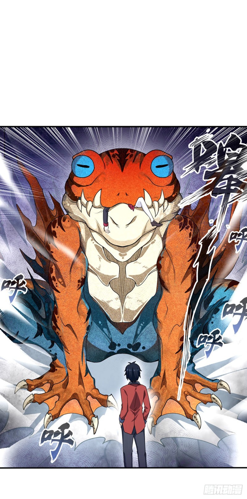 Wuxian Shitu Chapter 72 Gambar 16