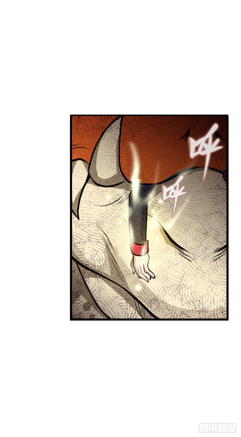 Wuxian Shitu Chapter 72 Gambar 18