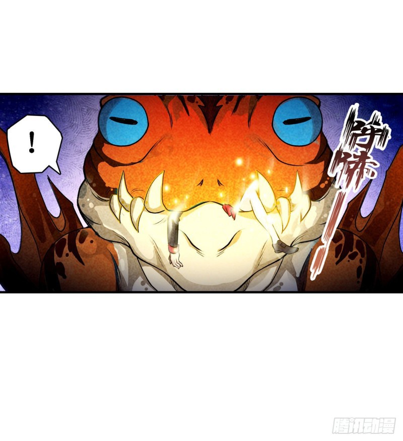 Wuxian Shitu Chapter 72 Gambar 19