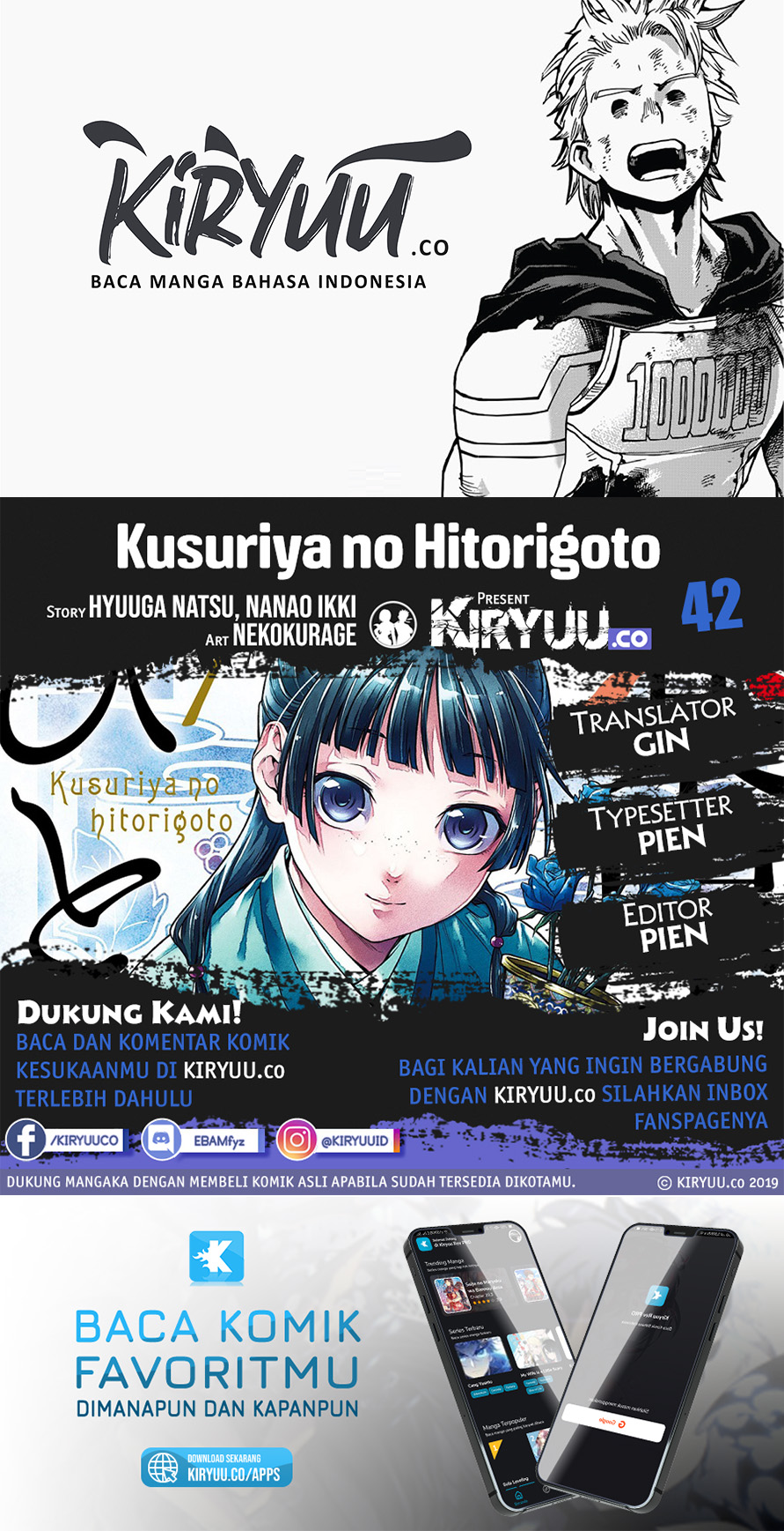 Komik Kusuriya no Hitorigoto Chapter 42 gambar nomor 1