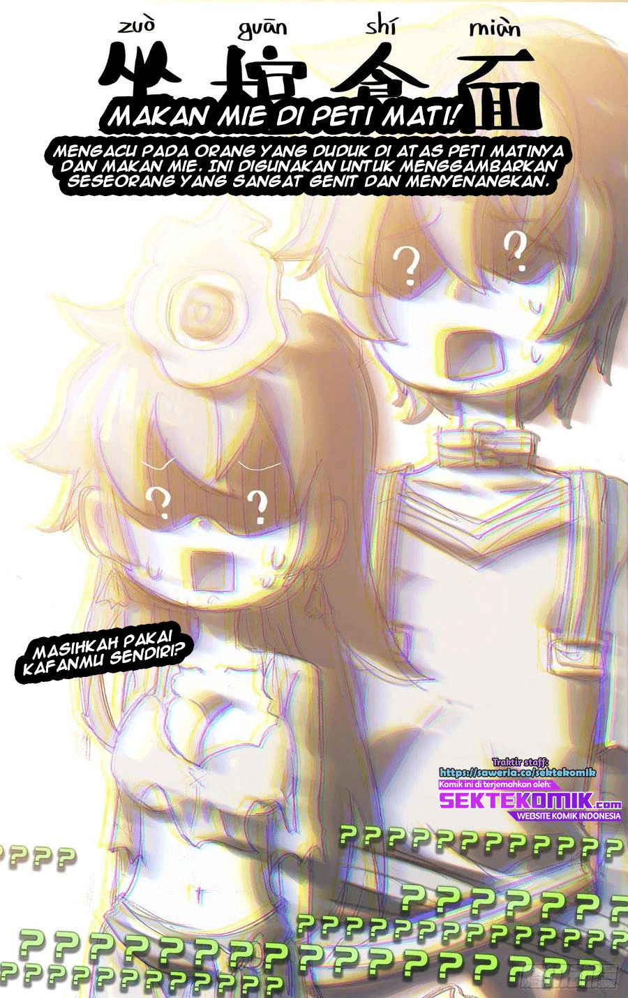 Different Kings Chapter 175 Gambar 17