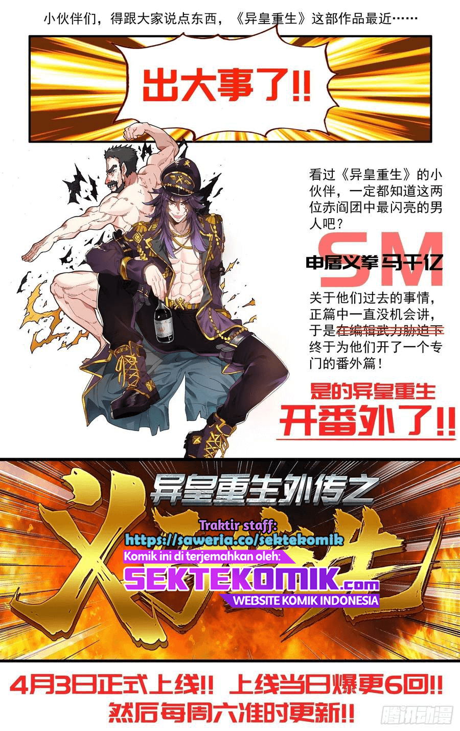 Different Kings Chapter 175 Gambar 19