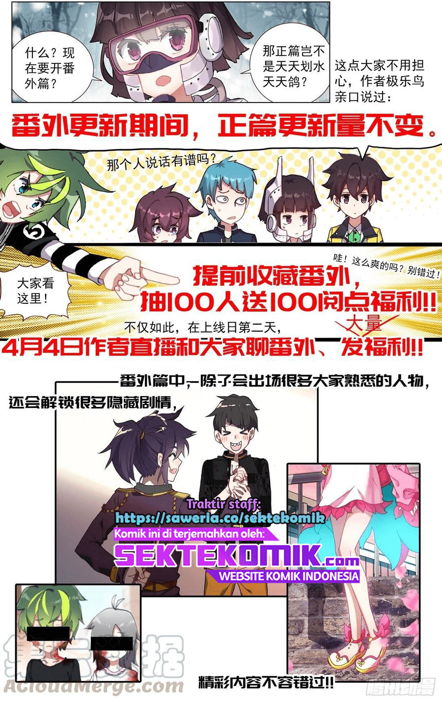 Different Kings Chapter 175 Gambar 20