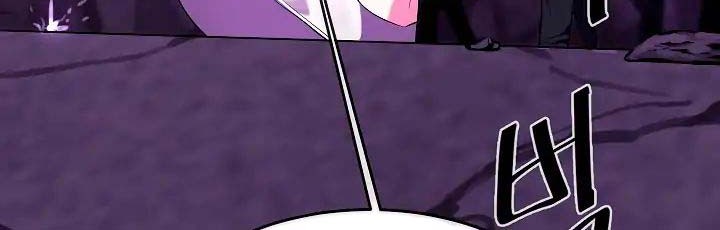 Volcanic Age Chapter 92 Gambar 4