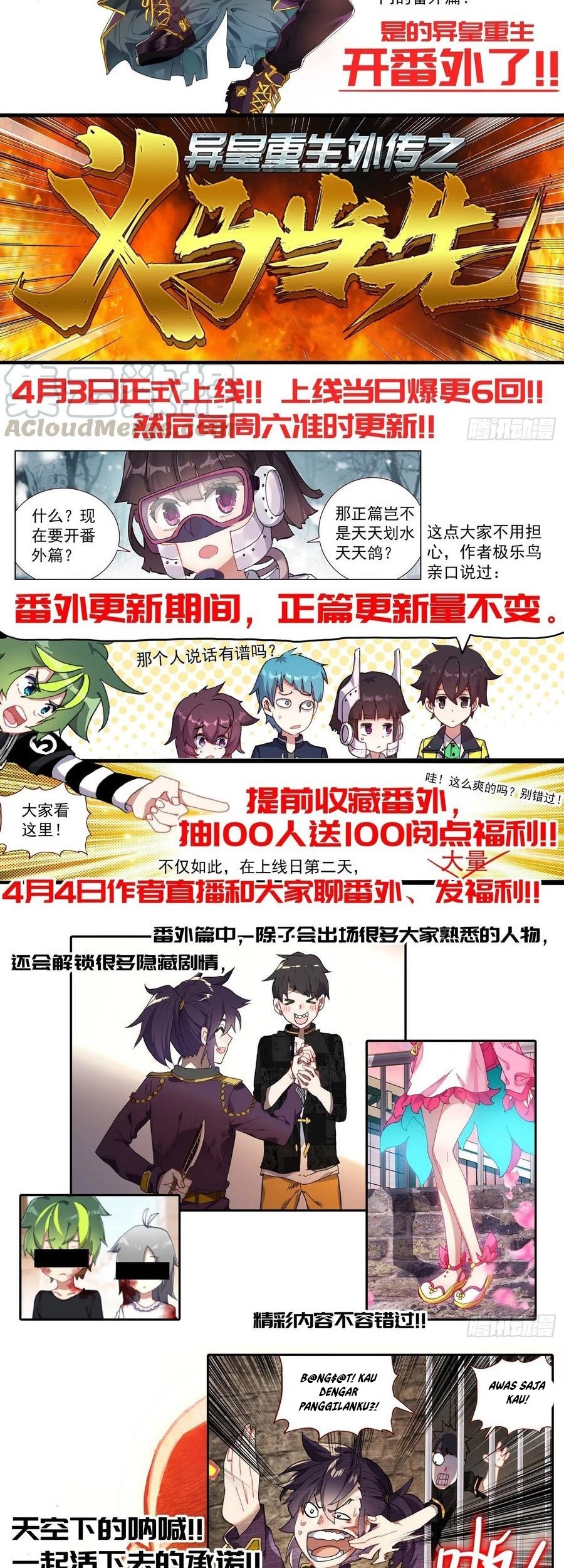 Different Kings Chapter 176 Gambar 12