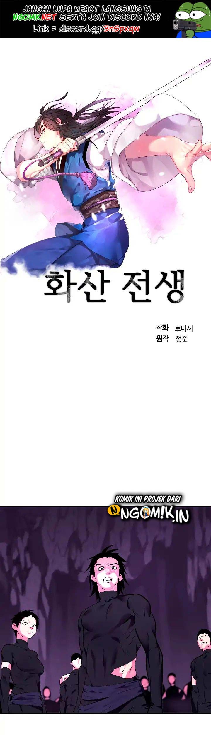 Manhwa Volcanic Age Chapter 93 gambar nomor 2