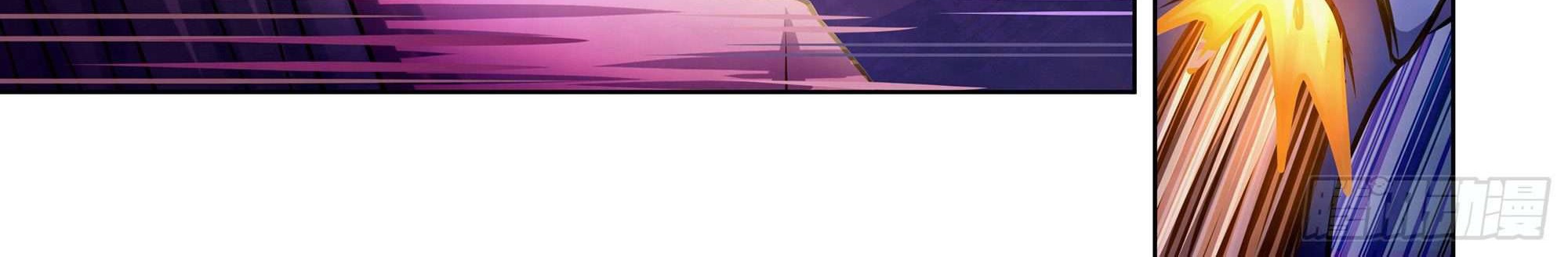 The Last Human Chapter 332 Gambar 12