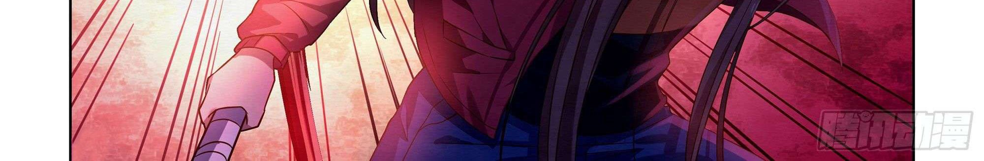 The Last Human Chapter 332 Gambar 14