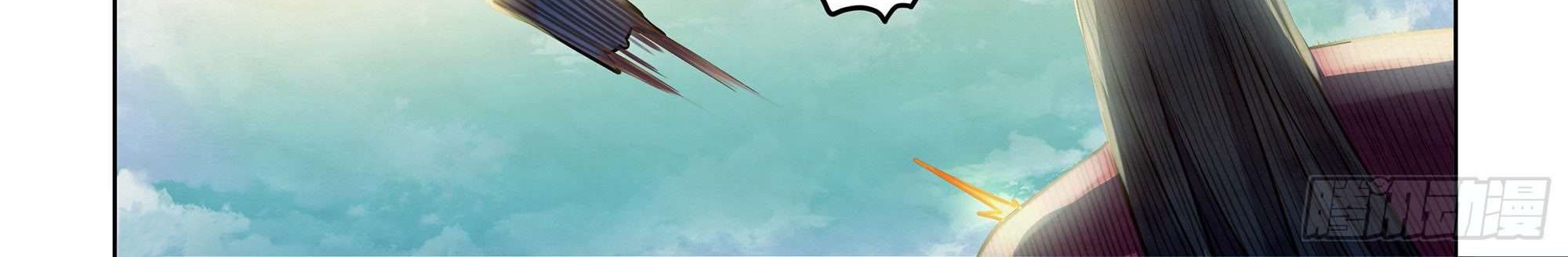 The Last Human Chapter 332 Gambar 16