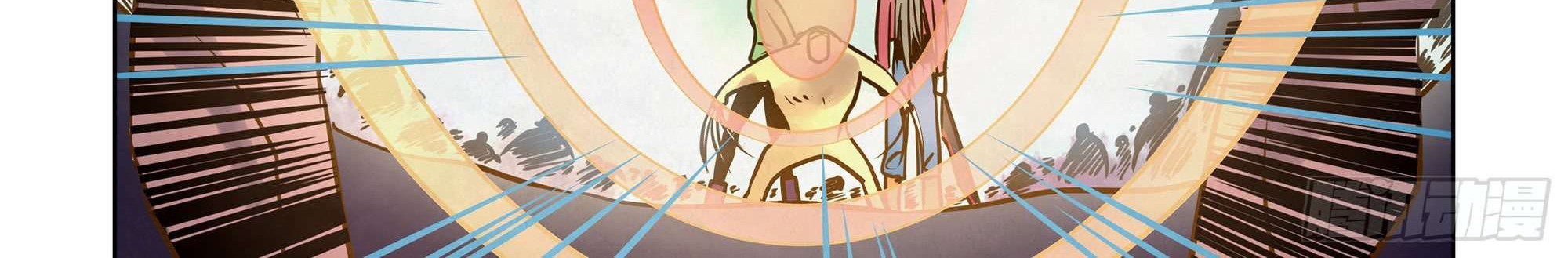 The Last Human Chapter 332 Gambar 18