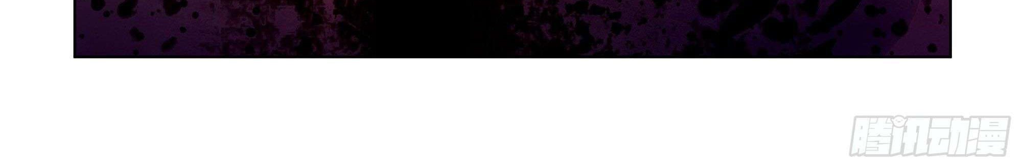 The Last Human Chapter 332 Gambar 24