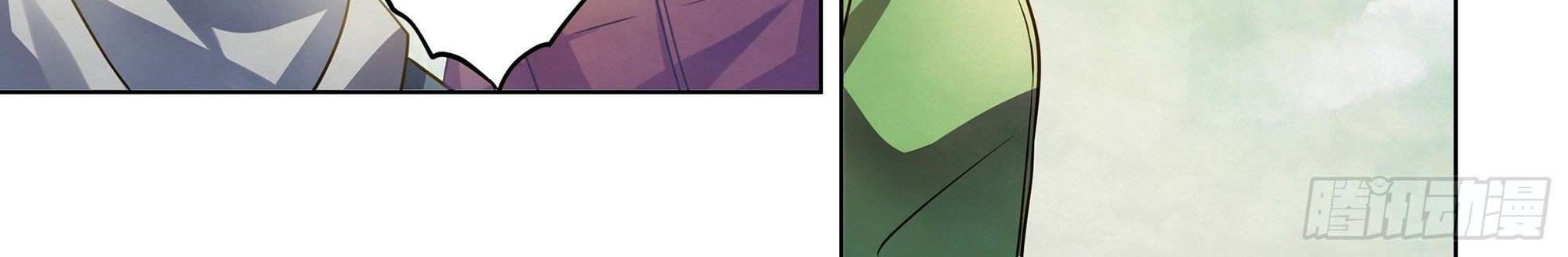 The Last Human Chapter 332 Gambar 4