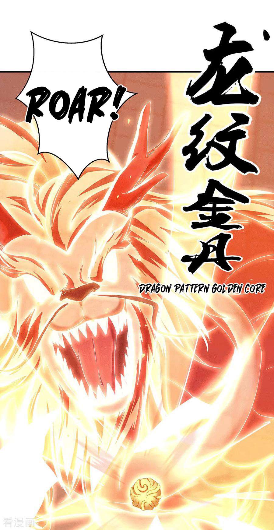 Peerless Soul Chapter 280 Gambar 25