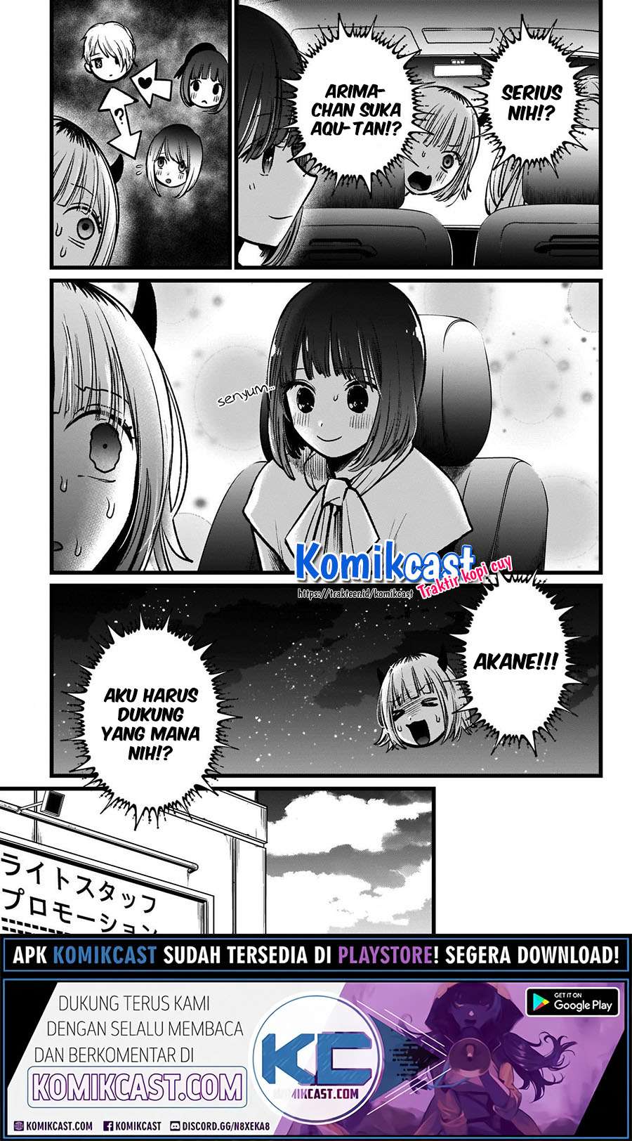 Oshi no Ko Chapter 39 Gambar 19