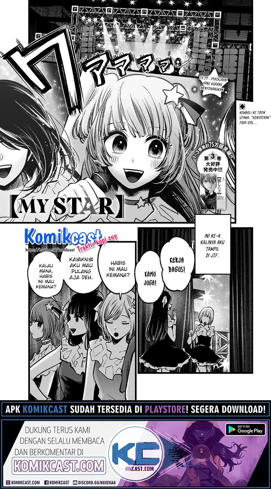 Oshi no Ko Chapter 39 Gambar 3