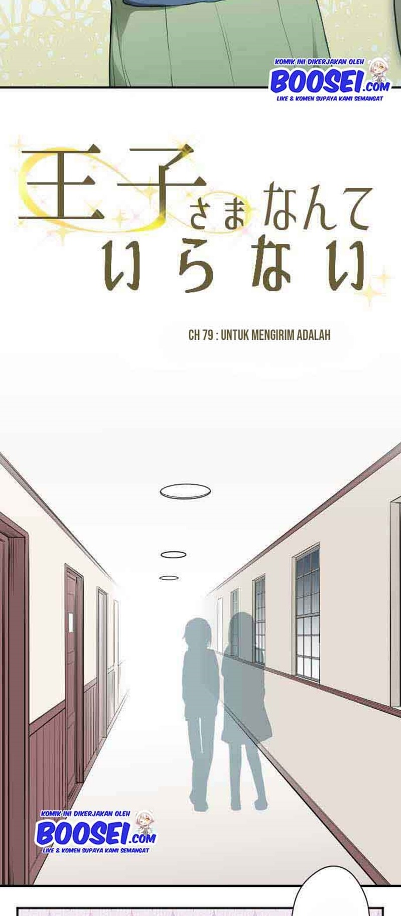 Ouji-sama Nante Iranai Chapter 79 Gambar 7