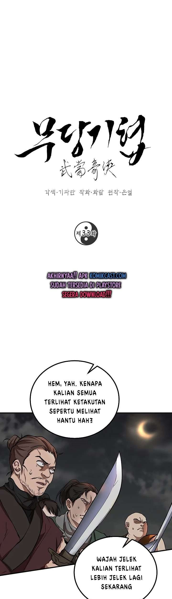 Manhwa Mudang Association Chapter 33 gambar nomor 2