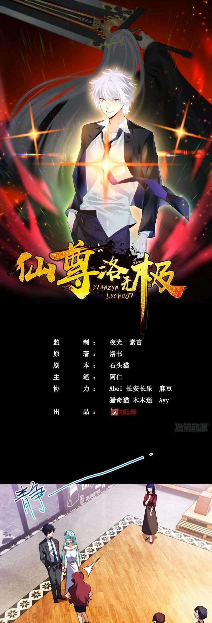 Xianzun Luowuji Chapter 36 Gambar 3