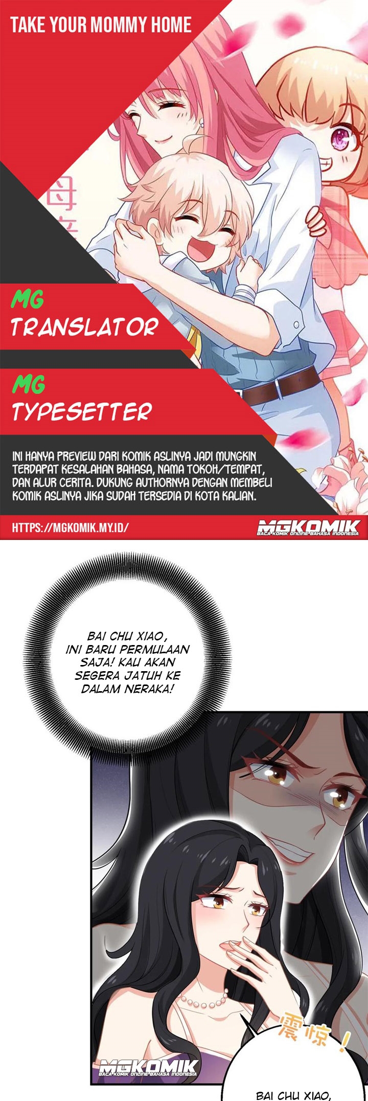 Komik Take Your Mommy Home Chapter 251 gambar nomor 1