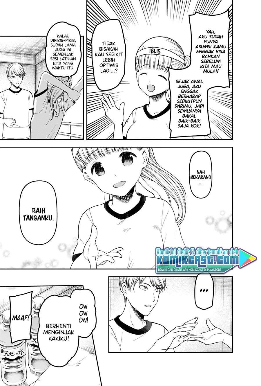 Kaguya-sama wa Kokurasetai – Tensai-tachi no Renai Zunousen Chapter 224 Gambar 8